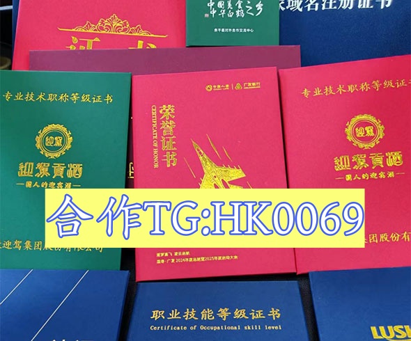 定制证书